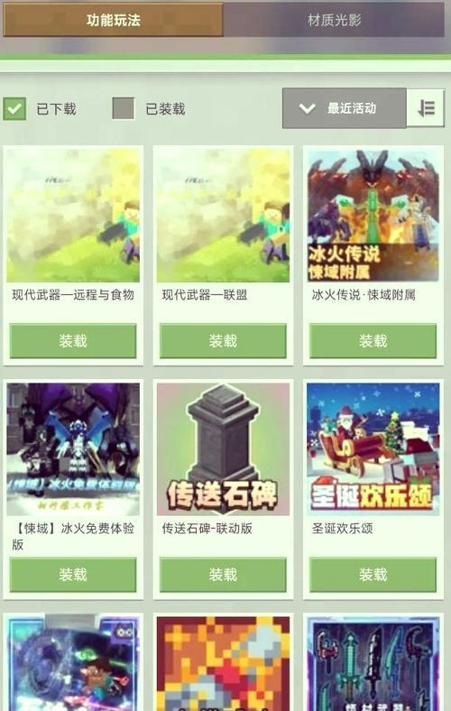 我的世界元素模组制作教程？模组添加新元素步骤是什么？