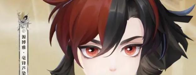 阴阳师中香炉的开启方法是什么？