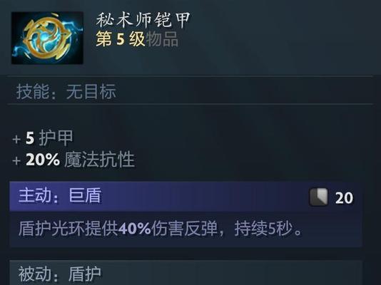 dota2中如何查看物品？物品信息如何获取？