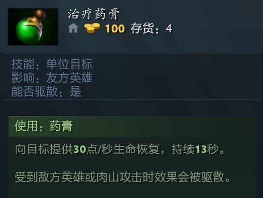 dota2中如何查看物品？物品信息如何获取？