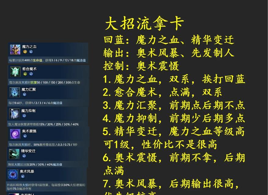 刀塔斗蛐蛐无法进入时应如何解决？