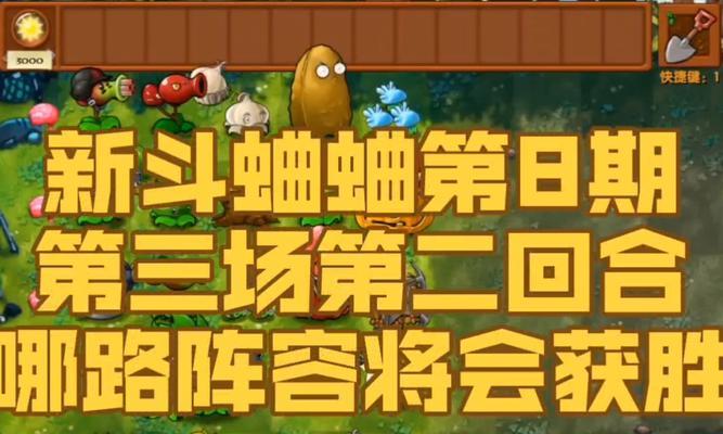 刀塔斗蛐蛐无法进入时应如何解决？