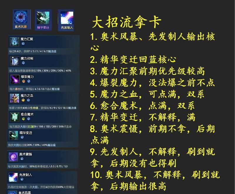 刀塔斗蛐蛐无法进入时应如何解决？
