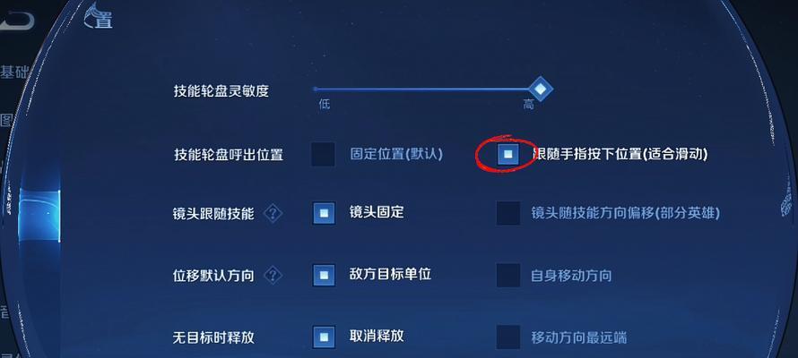 补刀推塔键如何自定义设置？设置后操作是否更便捷？