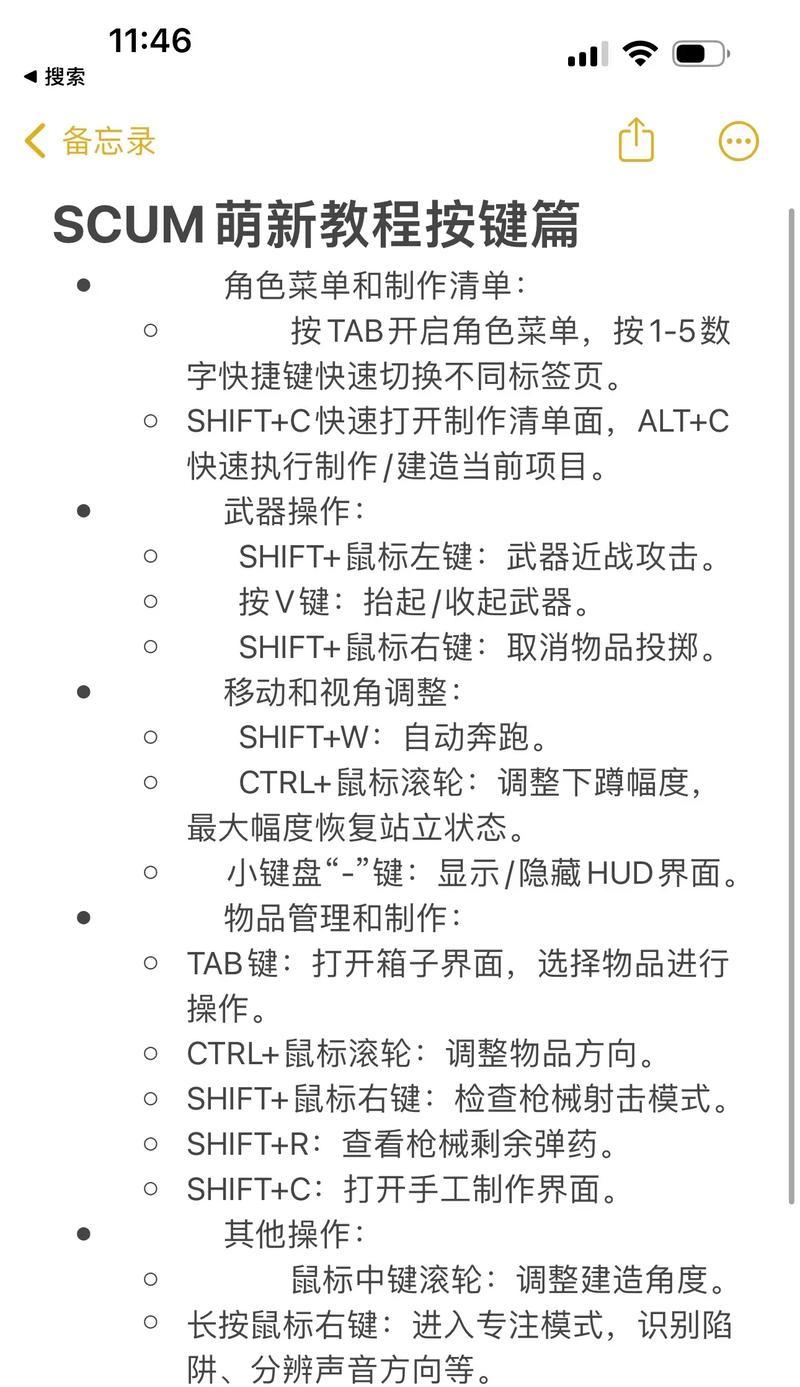 补刀推塔键如何自定义设置？设置后操作是否更便捷？