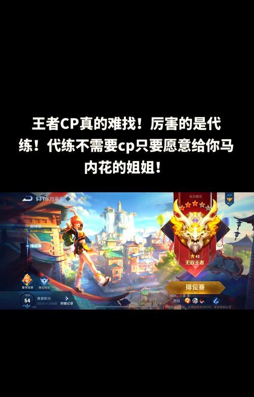 滴滴打手在王者荣耀中的玩法是什么？