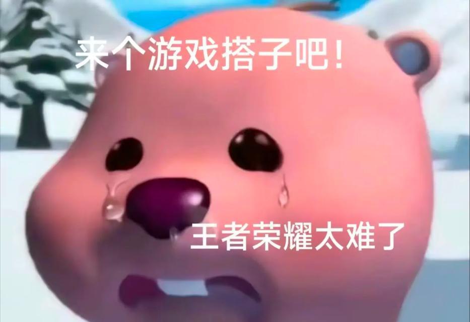 滴滴打手在王者荣耀中的玩法是什么？