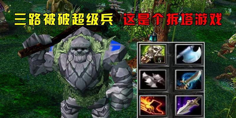 刀塔1末日英雄的正确玩法是什么？