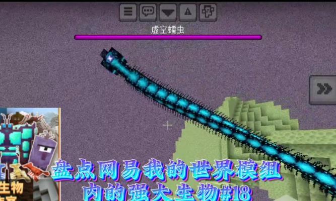 我的世界中操纵虫子的技巧有哪些？