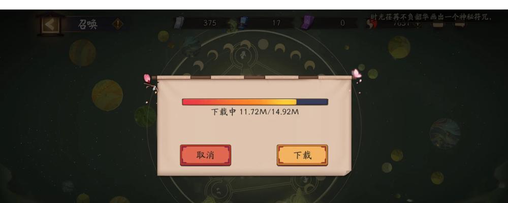 阴阳师神龛恢复的方法是什么？需要满足什么条件？