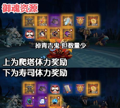 阴阳师神龛恢复的方法是什么？需要满足什么条件？