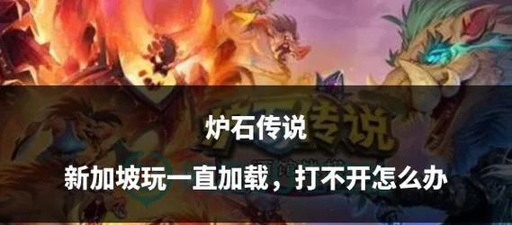 炉石传说崔普赛德的玩法是什么？
