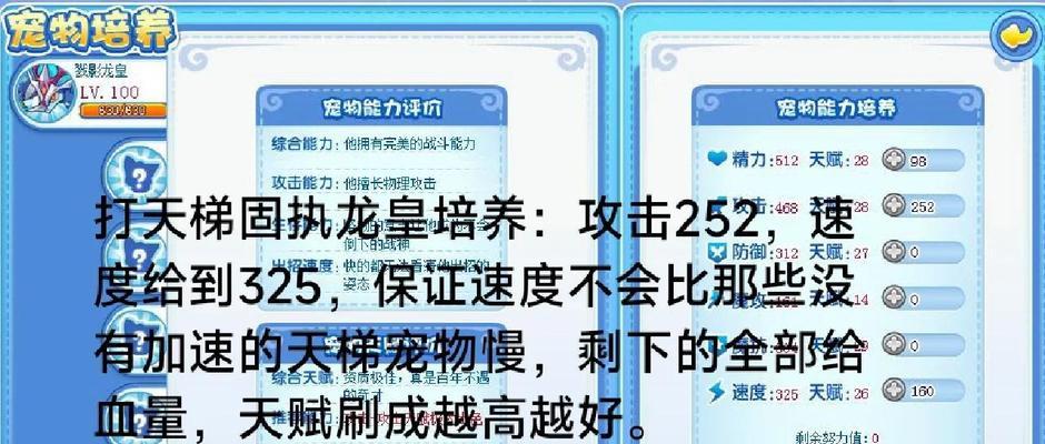刀塔天梯四皇玩法是什么？如何玩好四皇？
