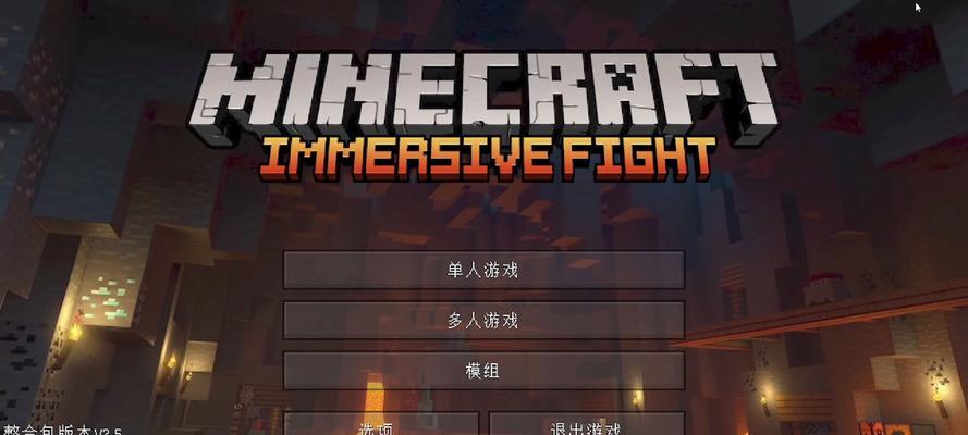我的世界中如何整合js？整合js有哪些好处？