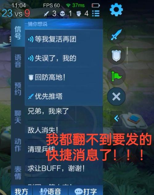 如何退出王者荣耀登录状态？