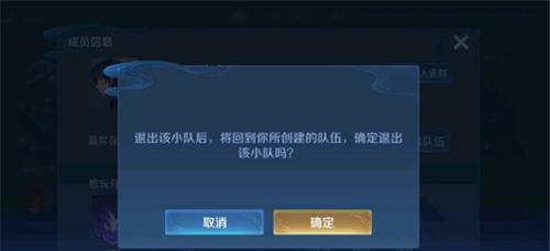 如何退出王者荣耀登录状态？
