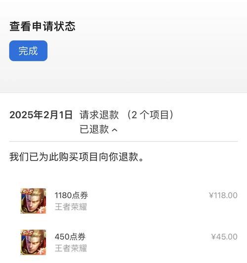 如何退出王者荣耀登录状态？