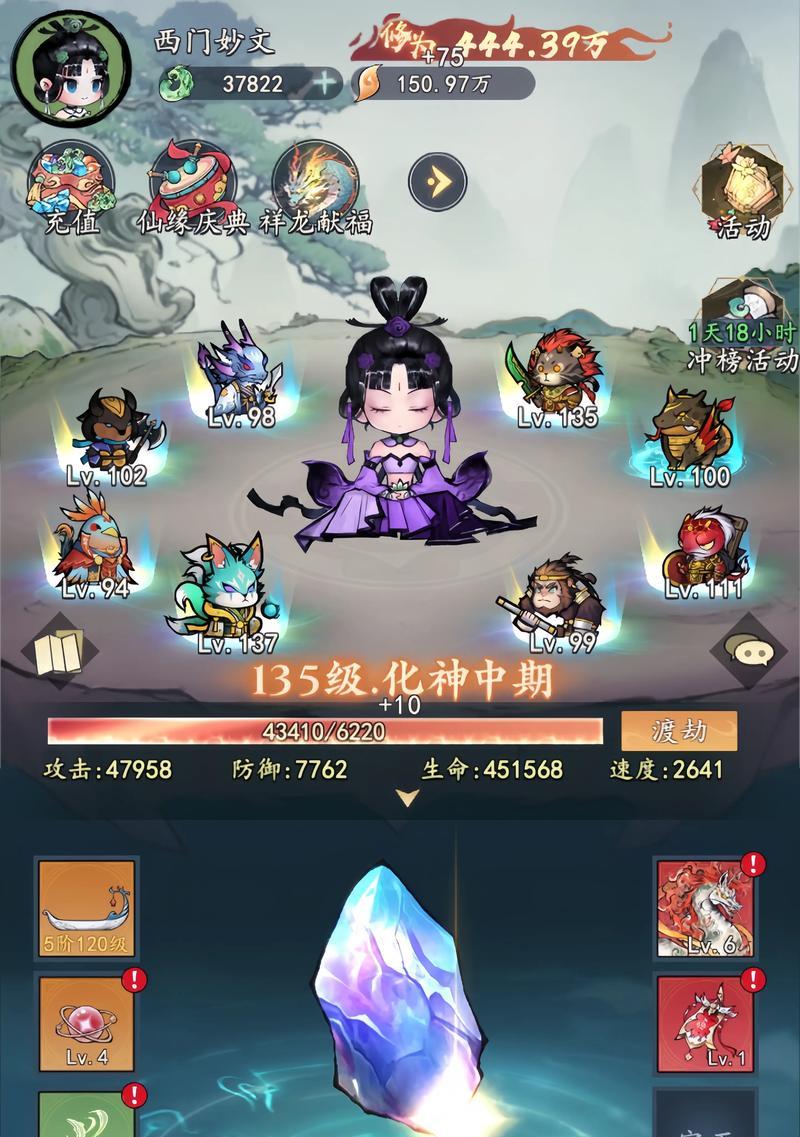 天宫挑战的攻略是什么？