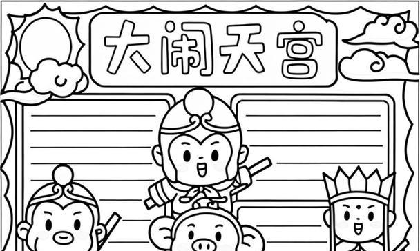 天宫挑战的攻略是什么？