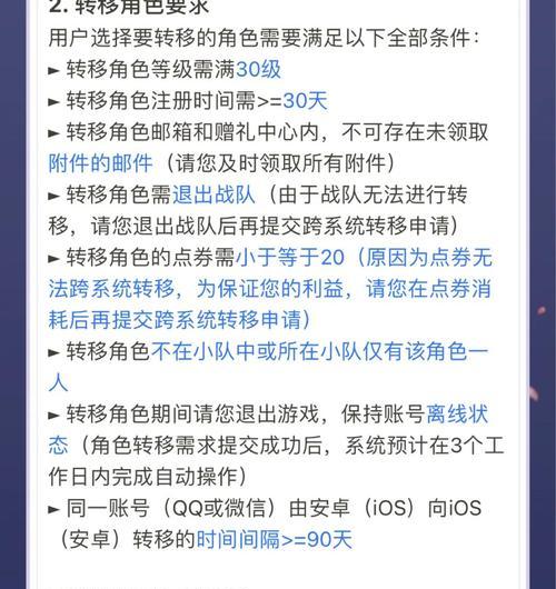 王者荣耀荣耀回归任务快速完成方法？