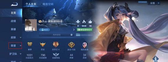 王者荣耀中如何获得阴阳师角色？获取条件是什么？