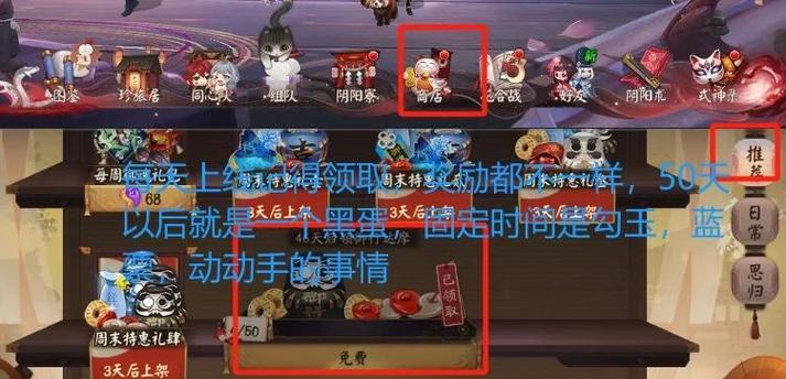 阴阳师中神秘符号50个如何获得？获取方式是什么？