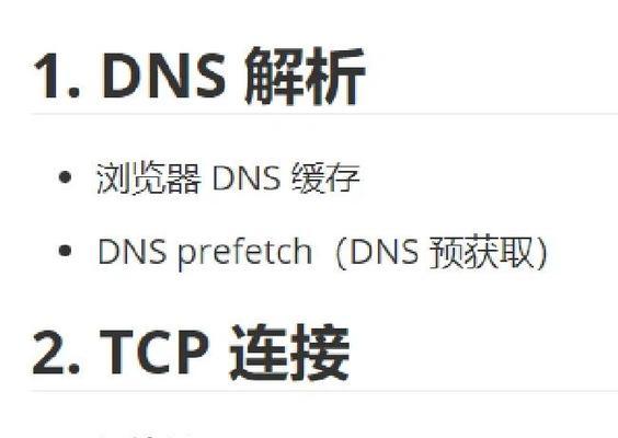 在《我的世界》中发送请求的步骤是什么？