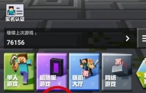 在《我的世界》中发送请求的步骤是什么？