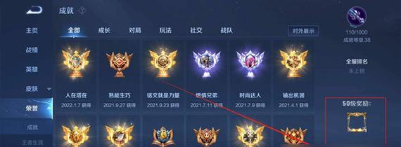 阴阳师怒斥王者技能的解锁条件是什么？