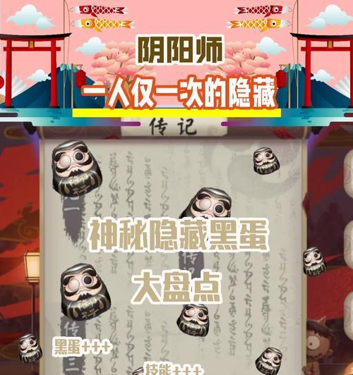 阴阳师怒斥王者技能的解锁条件是什么？