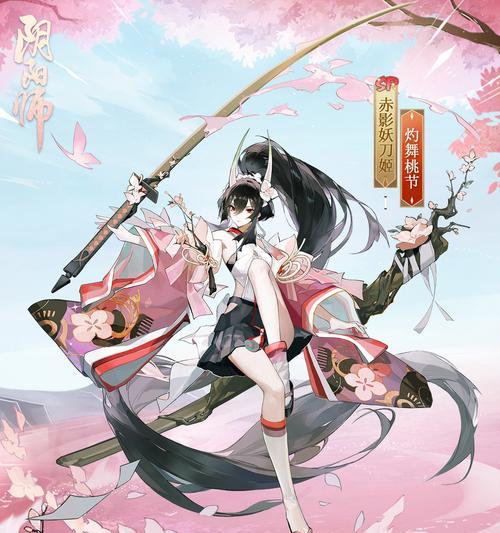 阴阳师皮肤副本进入方法是什么？