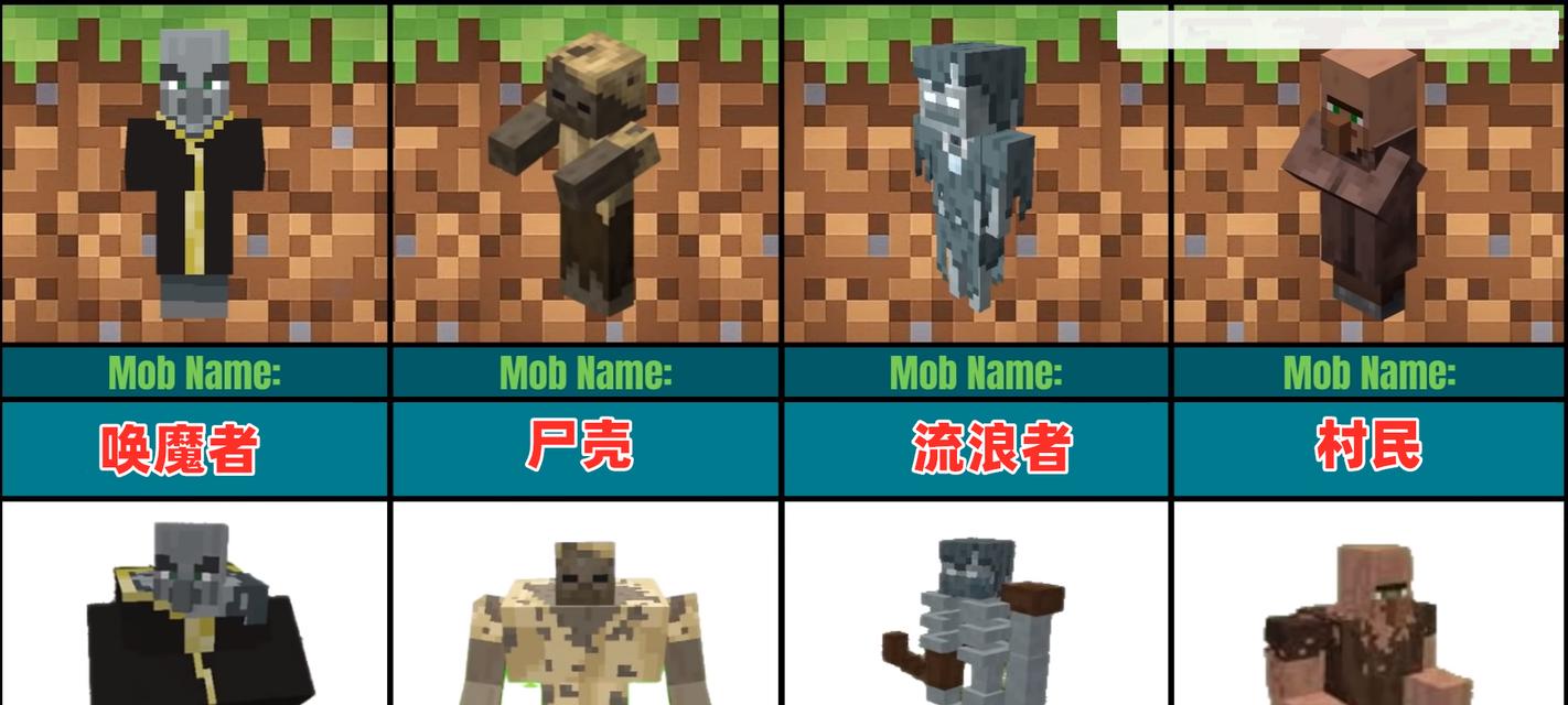 我的世界中野人消失的原因是什么？