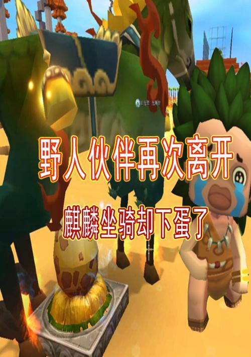 我的世界中野人消失的原因是什么？