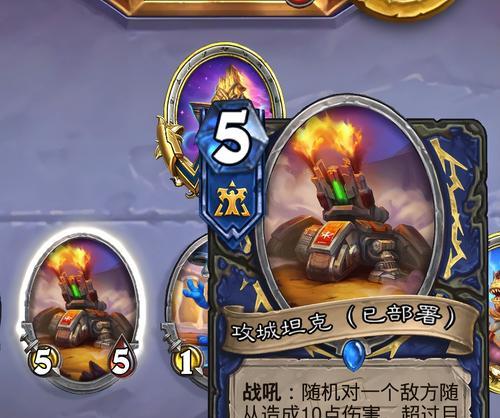 炉石传说深入深岩模式的打法是什么？有哪些技巧？
