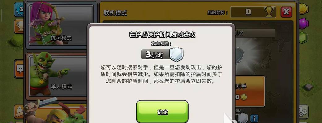 红米部落冲突绑定账号的步骤是什么？