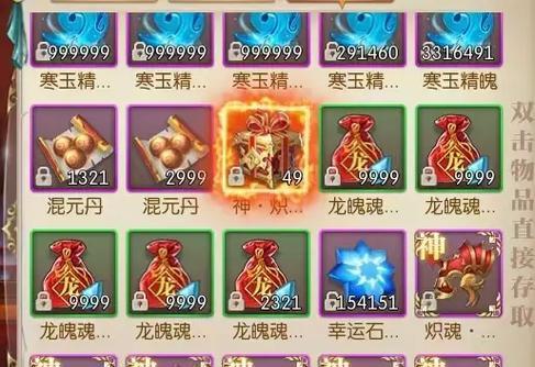 征途2国战后经验领取地点？领取流程是怎样的？