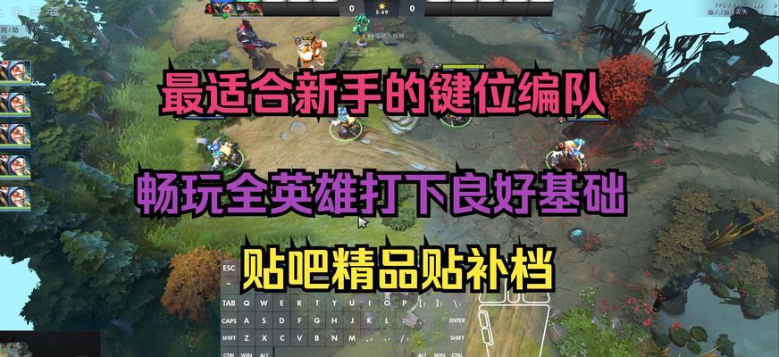 在dota2中如何让所有人看到打字内容？