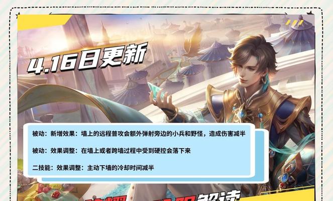 王者荣耀参数调整技巧有哪些？如何优化游戏体验？