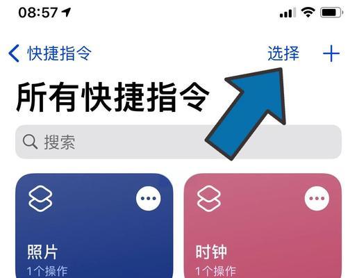 联想账号在部落冲突中如何更改？更改步骤是什么？