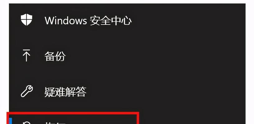 联想账号在部落冲突中如何更改？更改步骤是什么？