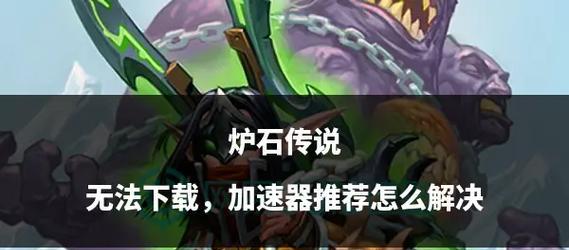 炉石传说佛祖骑对战策略是什么？
