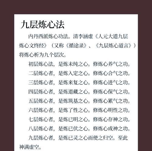 红鸿蒙紫气在神仙道中的正确使用方法？