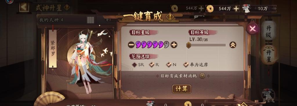 阴阳师攻击无声是为何？如何调整攻击声音设置？