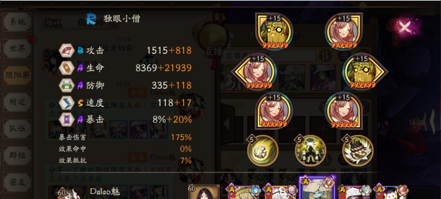 阴阳师攻击无声是为何？如何调整攻击声音设置？