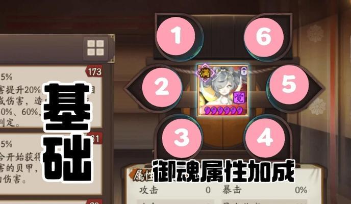阴阳师御魂奉纳的正确方法是什么？奉纳御魂有哪些注意事项？