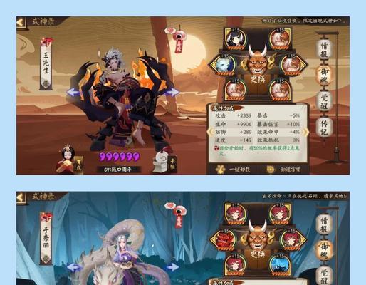 阴阳师御魂奉纳的正确方法是什么？奉纳御魂有哪些注意事项？