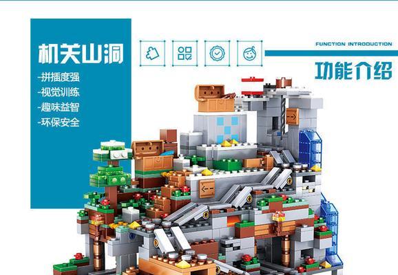 我的世界积木模式怎么进入？需要什么条件？