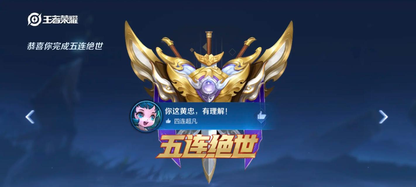 上荣耀的绝世王者技巧？