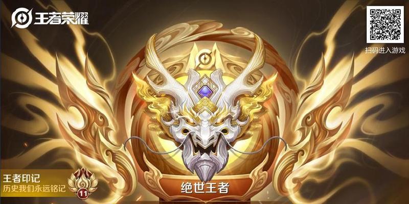 上荣耀的绝世王者技巧？