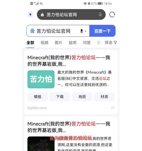 如何下载多个我的世界版本？有哪些方法？